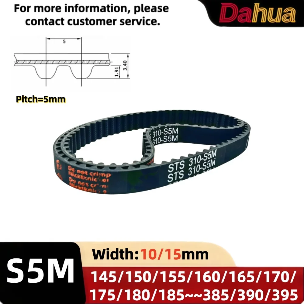 S5M Rubber Timing Belt, 5mm Pitch, 10/15mm Width, Length 145~395mm, High Quality, Durable Rubber for CNC, 3D Printer & Machinery
