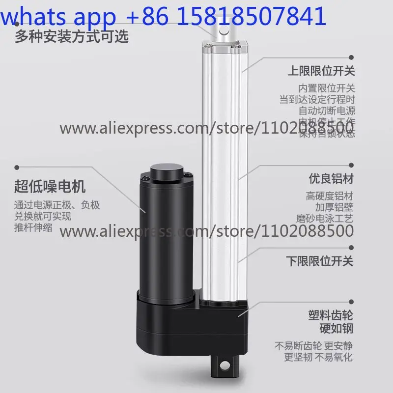 

Electric push rod telescopic rod large thrust DC reciprocating motor linear stroke lifting rod IP1200