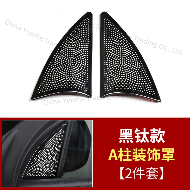 

23 Xiaopeng G6 A-pillar horn cover modification accessories, door triangular column horn frame decorative patch