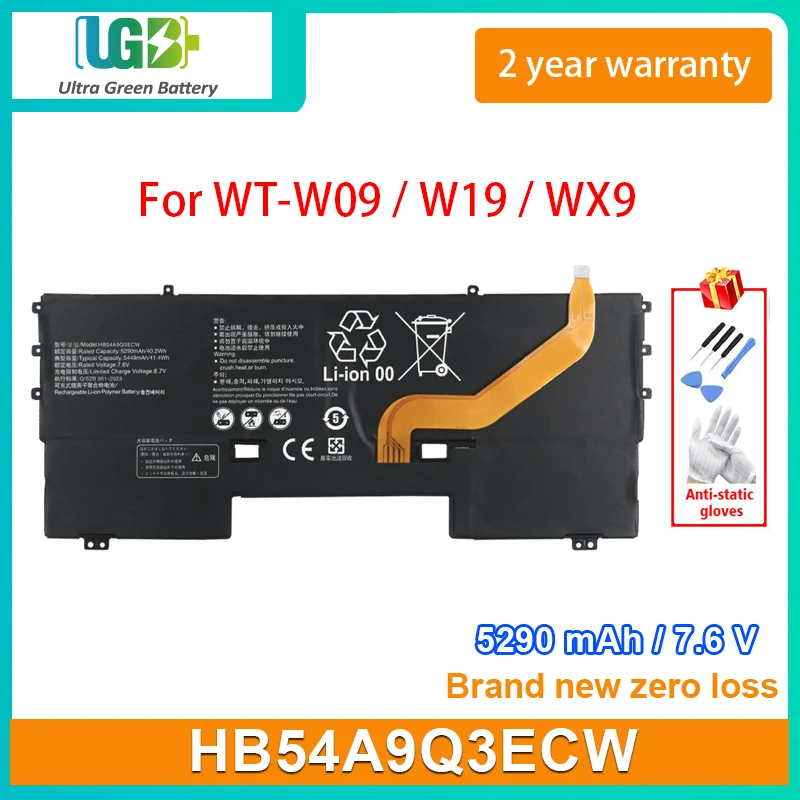 

UGB New HB54A9Q3ECW Laptop Battery For Huawei MateBook X 2017 WT-W09 WT-W19 WT-WX9 Series 5290mAh 40.2Wh 7.6V
