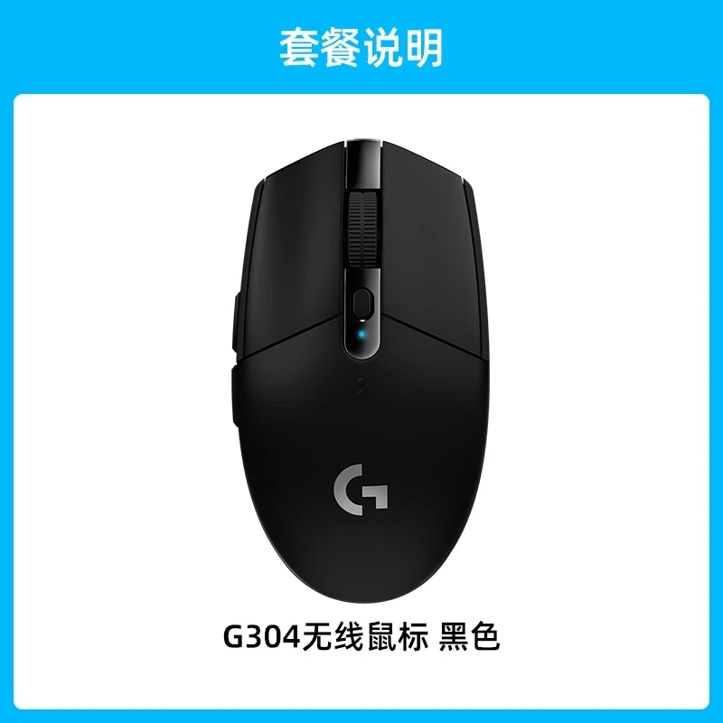 Logitech G102 mouse three mode gaming mouse lightweight rgb backlight e-sport with 8000DPI optical sensor mouse pc accessories