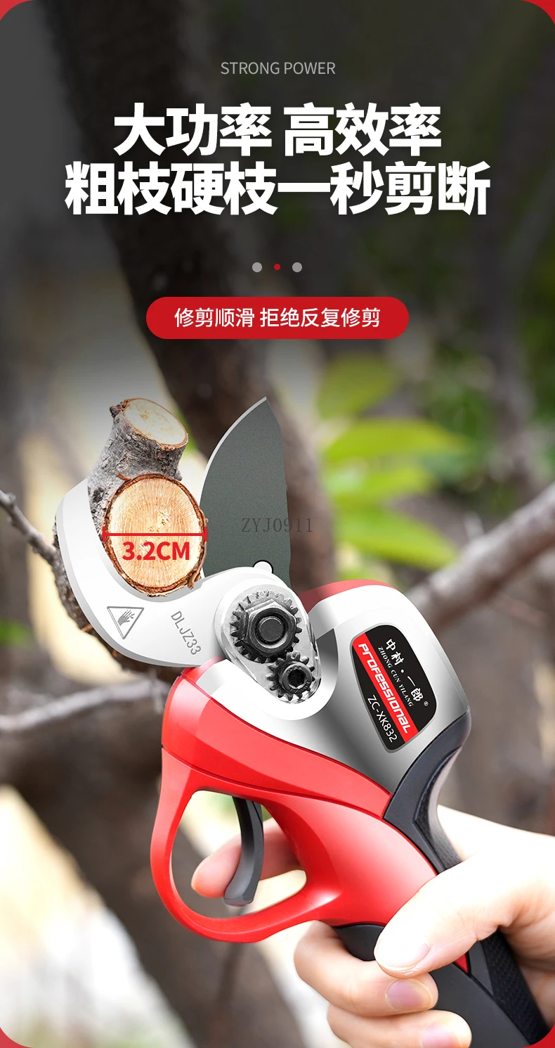 مقصات تشذيب شجرة الفاكهة الكهربائية، مقصات بطارية الليثيوم، مقصات تشذيب الحمضيات التفاح