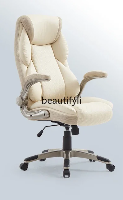 

Office Chair Home Comfort Chair Sedentary Ergonomic Computer Chair Business Boss