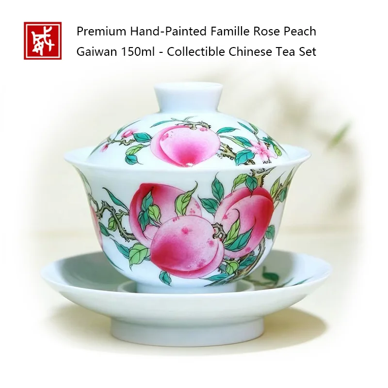 

Hand-Painted Famille Rose Peach Gaiwan, 150ml Premium Porcelain Tea Set, Collectible