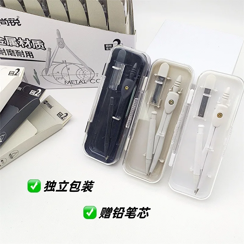 2Sets Compass 2 sets for primary and secondary school students Painting design Drawing set Compass tools Mathematics