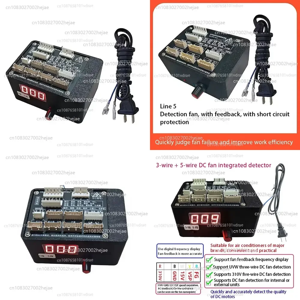 Inverter Air Conditioner 3-Wire 5-Wire DC Fan Test Board Drive Board Detection Feedback Tool Quickly Solve Fan Failure