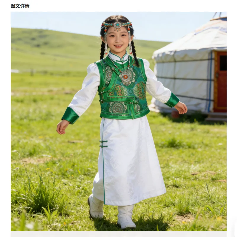 Chinese Mongolian Children's Green Vest Double-layer With Lining Lnner Mongolian Clothing