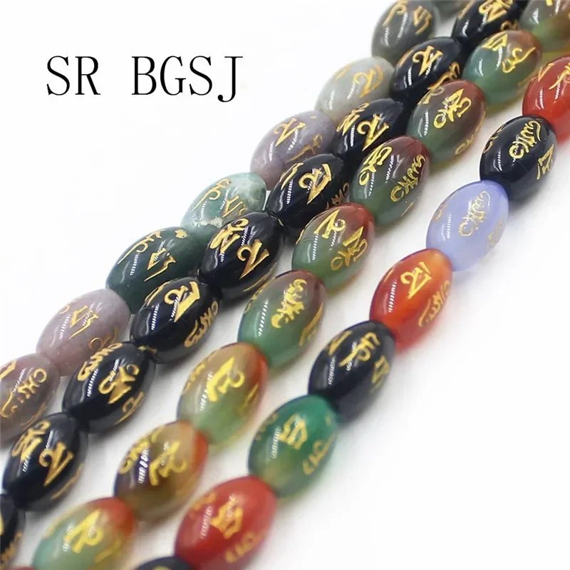 8x12mm Kinds of Gems Olivary Natural Agat Stone Six Word Mantra Jewelry Making Beads 15