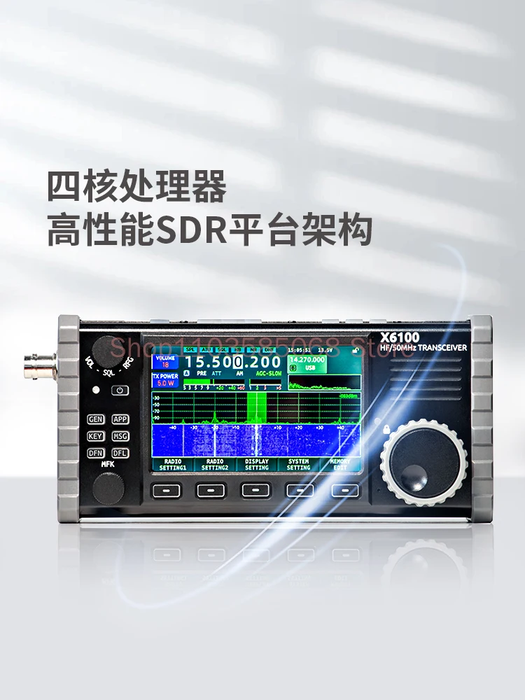 Short Wave Radio X6100 Portable SDR Full Mode Transceiver with Built-in Sky Adjustable HF/50MHz