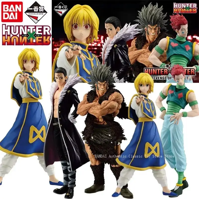 Bandai Genuine Ichiban HUNTER HUNTER Anime Figure Kurapika Chrollo Lucilfer Hisoka Uvogin Action Toys KidsGift Collectible Model