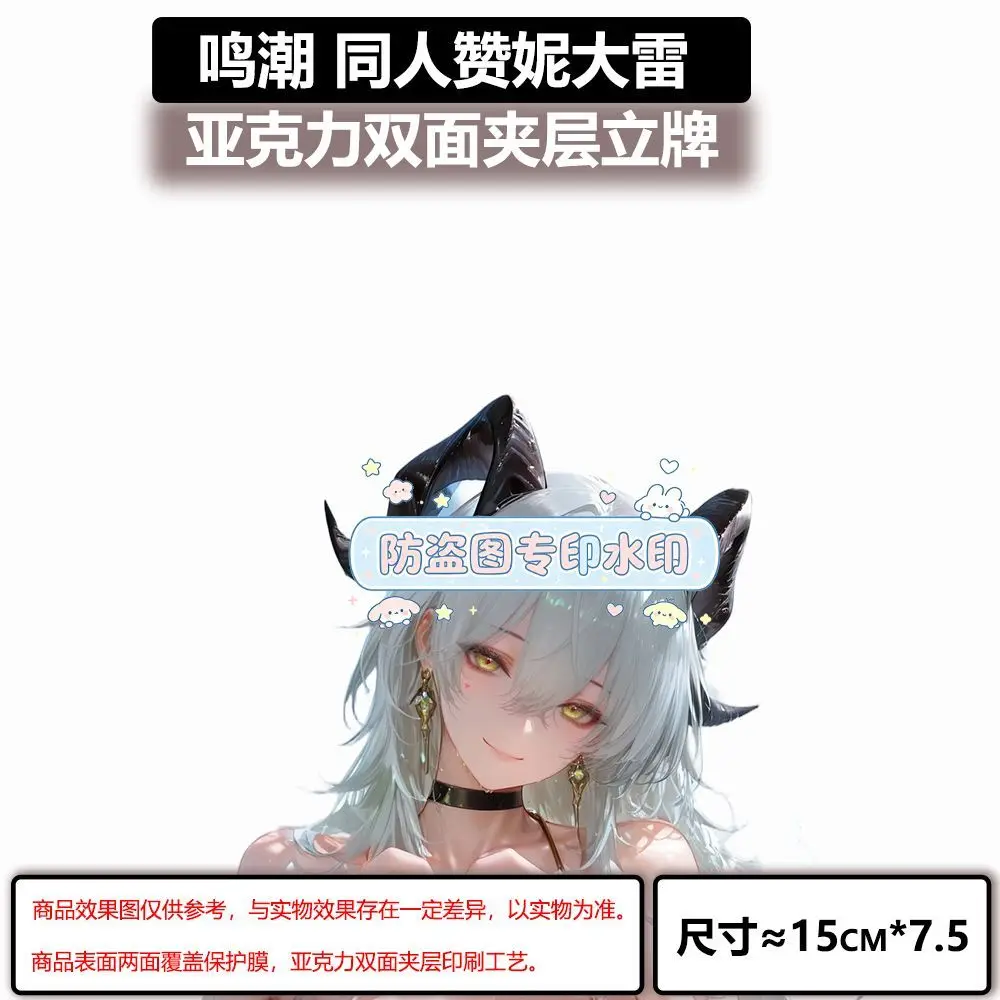

15cm Anime Azur Lane USS Yorktown Acrylic Double-Sided Stand Figure Model Plate Cosplay Collection Desktop Decor Gifts XZJ