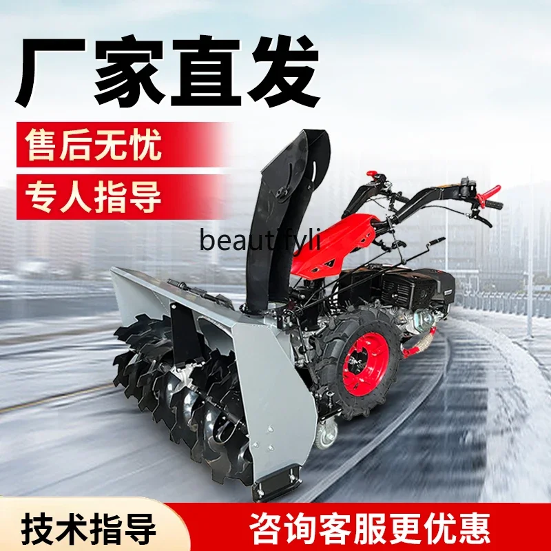 NNElectric 핸드 푸시 소형 도로 제설 롤러 브러시 장비, 다기능 제설기