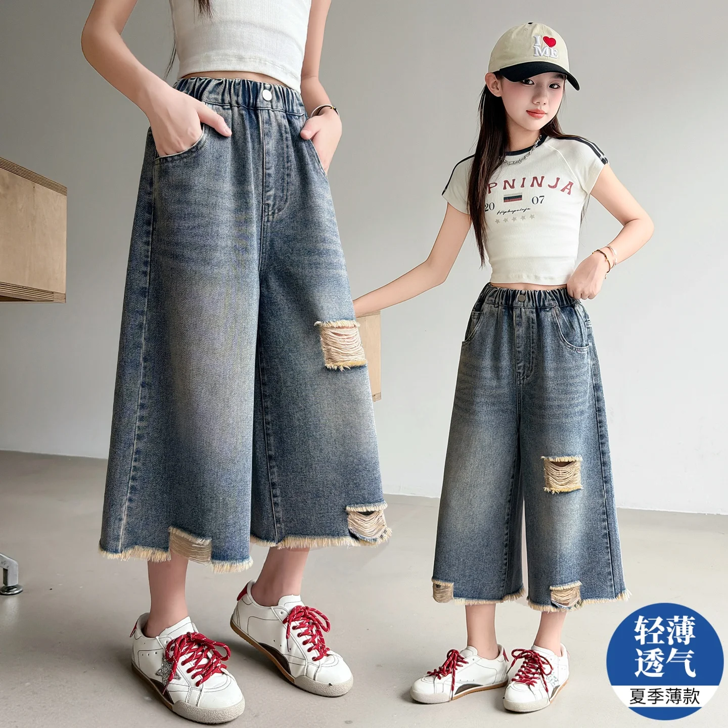 Vintage Girl's Holes Rough Edges Calf-length Jeans High Waist Hip Hop Baggy Straight Girl Pants Street Wide Leg Capri Trouser