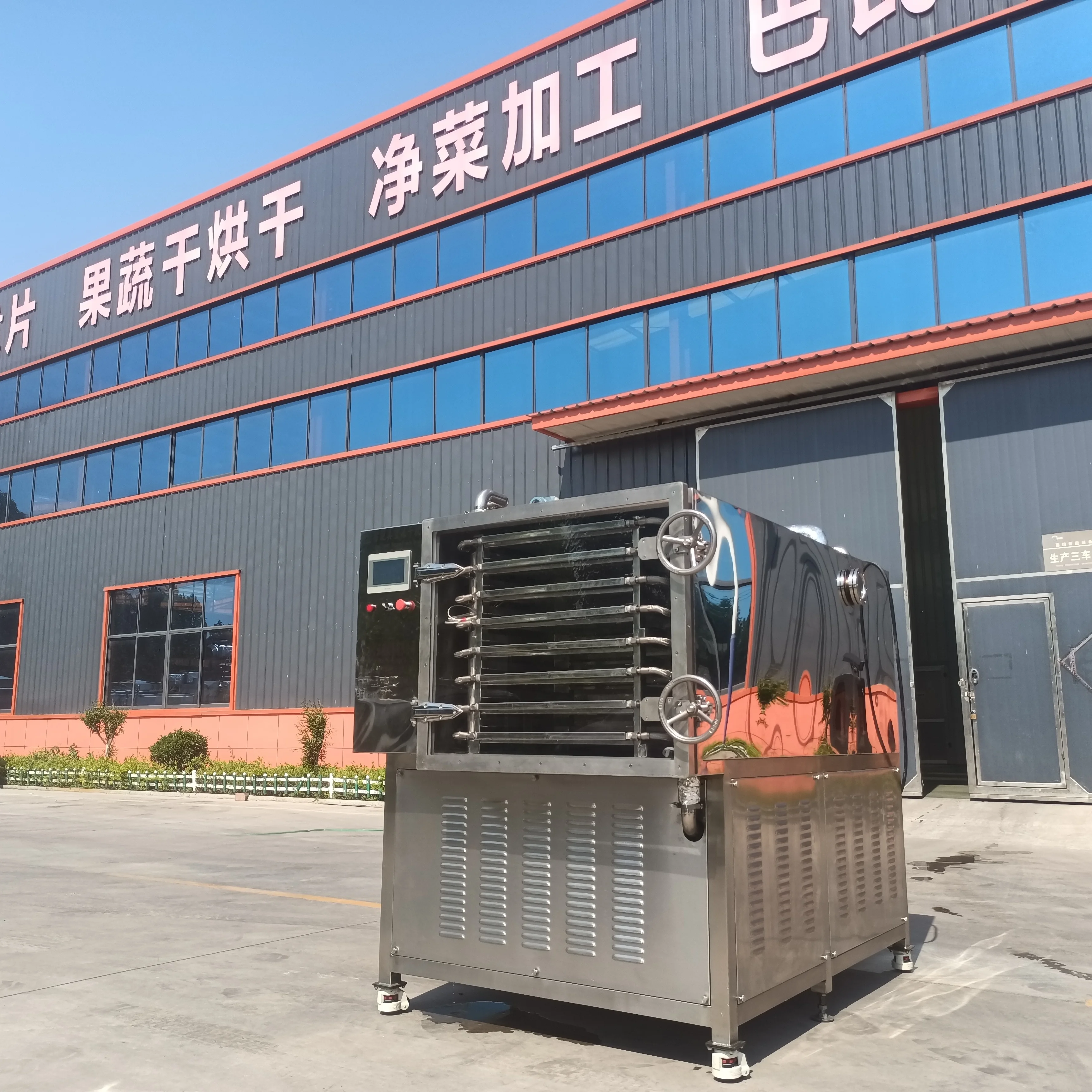 FL Freeze Dryer Compact Desktop Vacuum Lyophilizer For Small Business Flower Herb Freeze Drying Experimental Machine