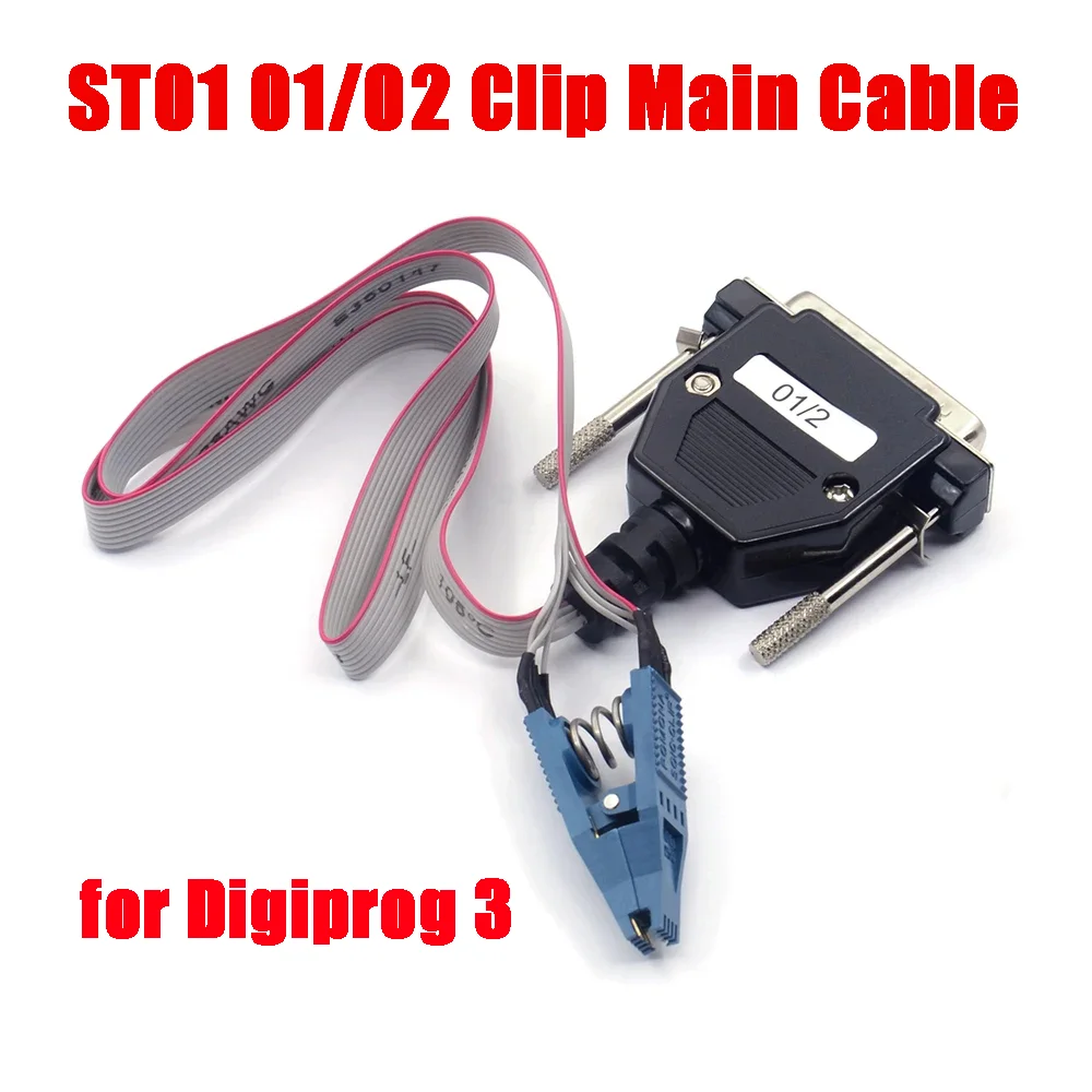 

2026 Новейший главный кабель Digiprog3 ST01 01/02 с зажимом для программатора Digiprog III Digiprog 3 ST 01/ST02 Автомобильный диагностический инструмент
