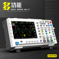 Applicable to Digital oscilloscope FNIRSI-1014D dual channel 100M bandwidth 1GS sampling signal generator two-in-one