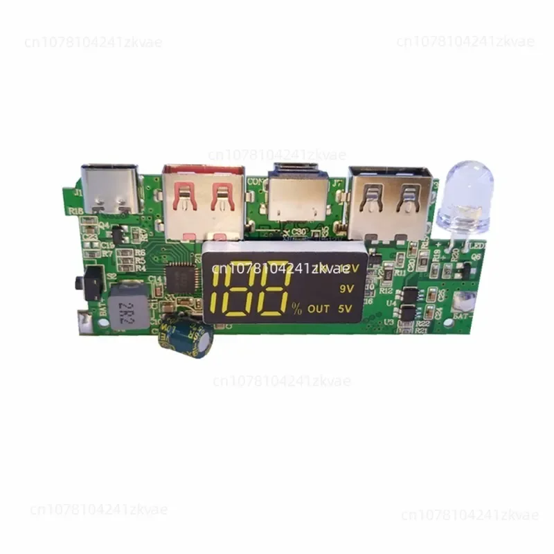 

PD flash charging controllable output mobile power supply 9V12V boost board charging circuit board DIY