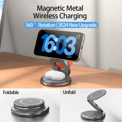 Metal Wireless Charger Fast Charging Station Stand Dock 360° Rotation for iPhone 15 14 13 12 Pro Max Watch Airpods 3 In 1 Stand