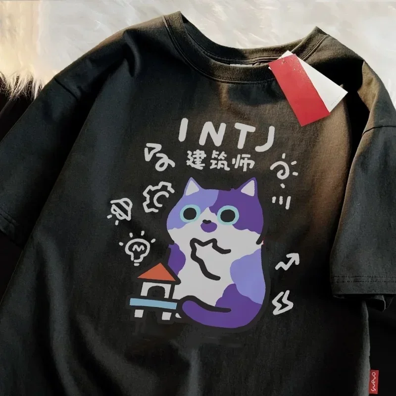 MBTI الصيف والربيع المرأة قصيرة الأكمام تي شيرت متعة القط تي شيرت تنفس لينة موضة كول بلايز الشارع 2025 Y2K