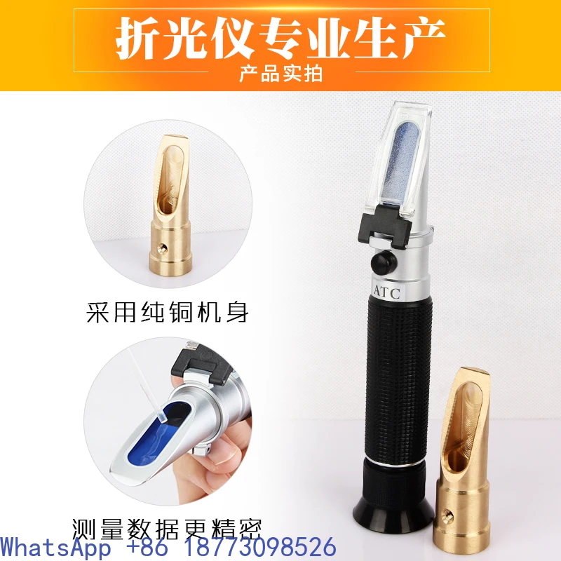 

Импортированный немецкий мехариметр, измеритель солоности и высокоточный измеритель Baume.