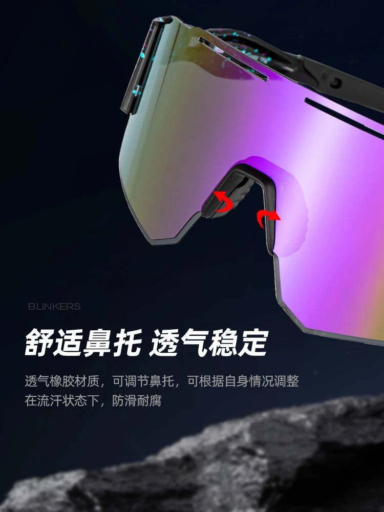 Applicable drone flight goggles to prevent glare protection high definition glasses accessories