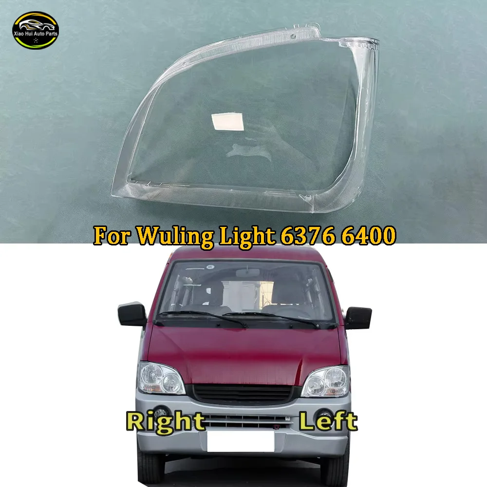 For Wuling Light 6376 6400 Car Accessories Front Headlamps Transparent Lampshades Lamp Shell Headlights Lens Cover Plexiglass