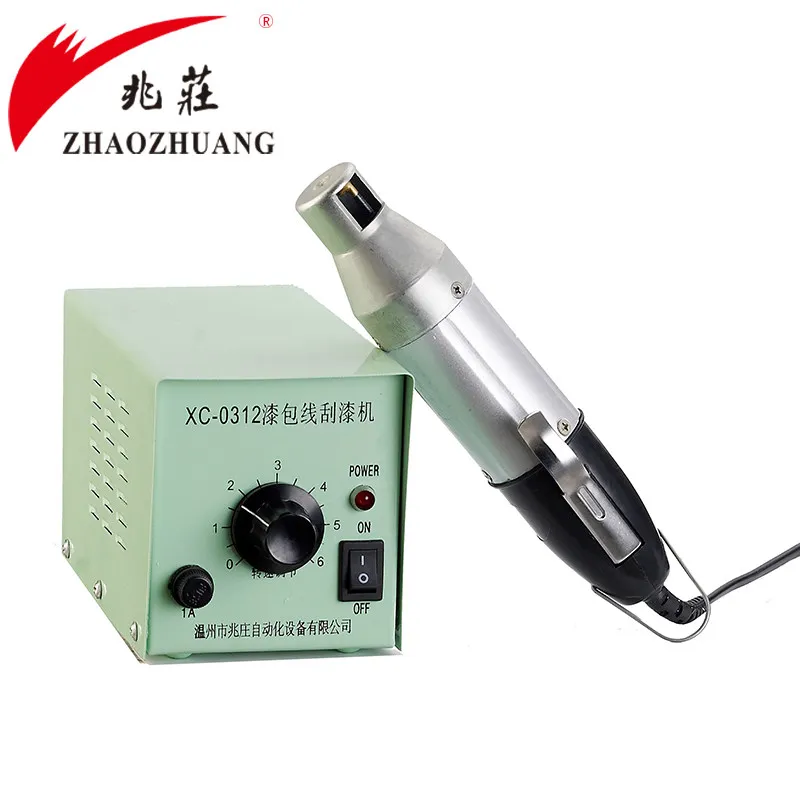 AOLIVIYA Electric Enameled Wire Paint Scraper XC0312 For Aluminum Aluminum Stripping Specialty Tools