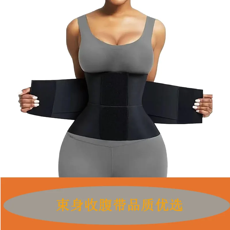 Leopard Print Waist Fitness Body Sculpting Sports Protective Belt Waist Belly Women Elastic Waist Elastic High Elastic Yoga
