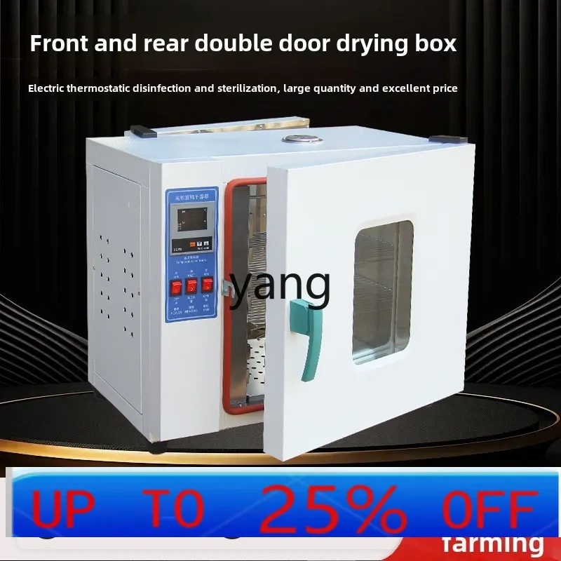 

lmm pig farm front and rear opposite door oven artificial insemination disinfection box