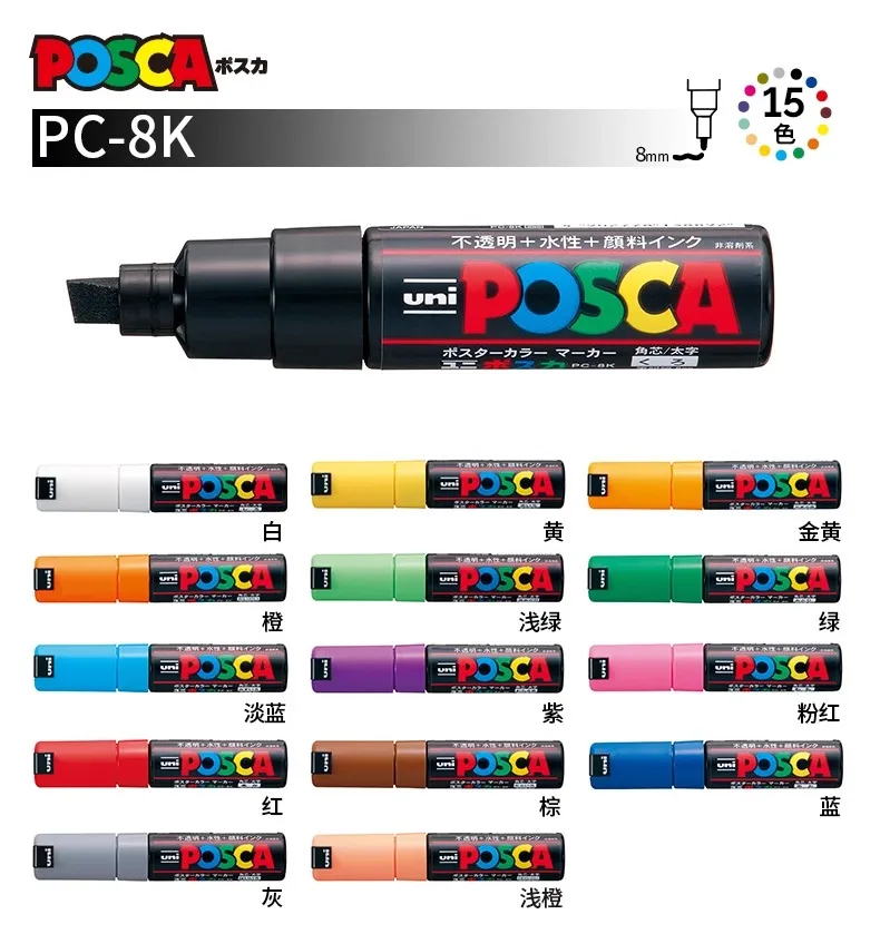 35 Full Colors uni POSCA PC-8K Water Based Markers,POP poster/Advertisement Pen Shopping Mall rotulador permanente Color Art Sup