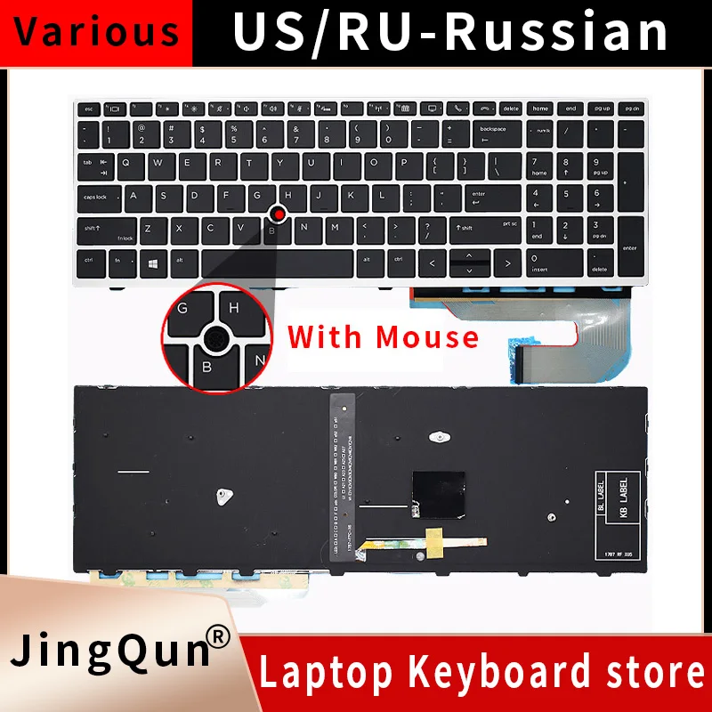 Replacement US/Russian Spanish Laptop Keyboard For HP EliteBook 855 850 G5 G6, ZBook 15u g5 g6 HPM17B7 Backlight