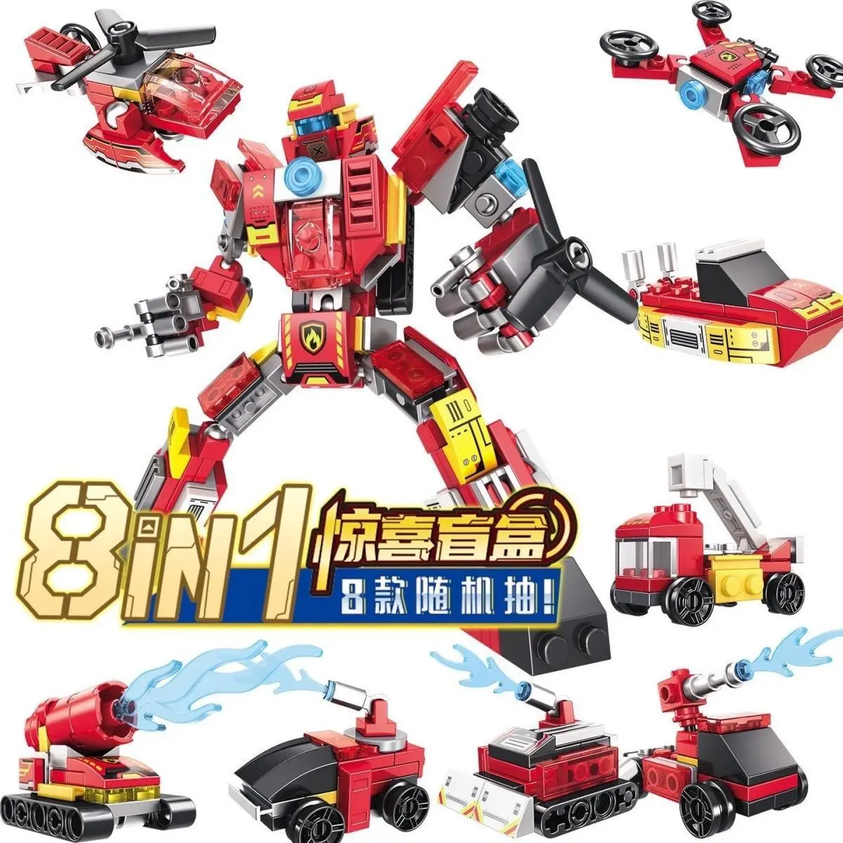 

Набор из 8 строительных блоков: Модель пожарной машины, пожарный робот, фигурки пожарных, кирпичики для строительства города, игрушка для детей, подарок