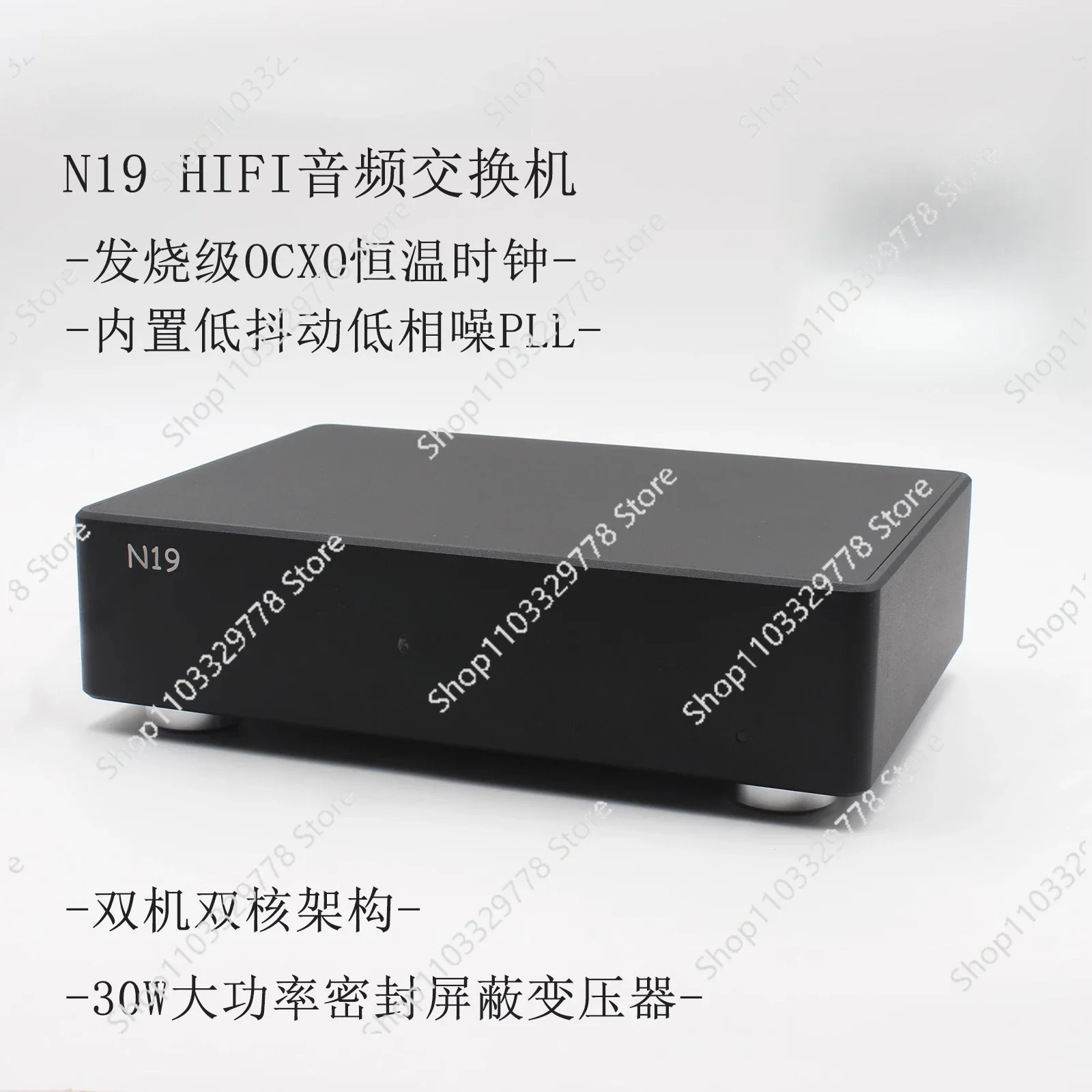 N19 audio HIFI fever switch full linear regulated OCXO photoelectric isolation, femtosecond clock
