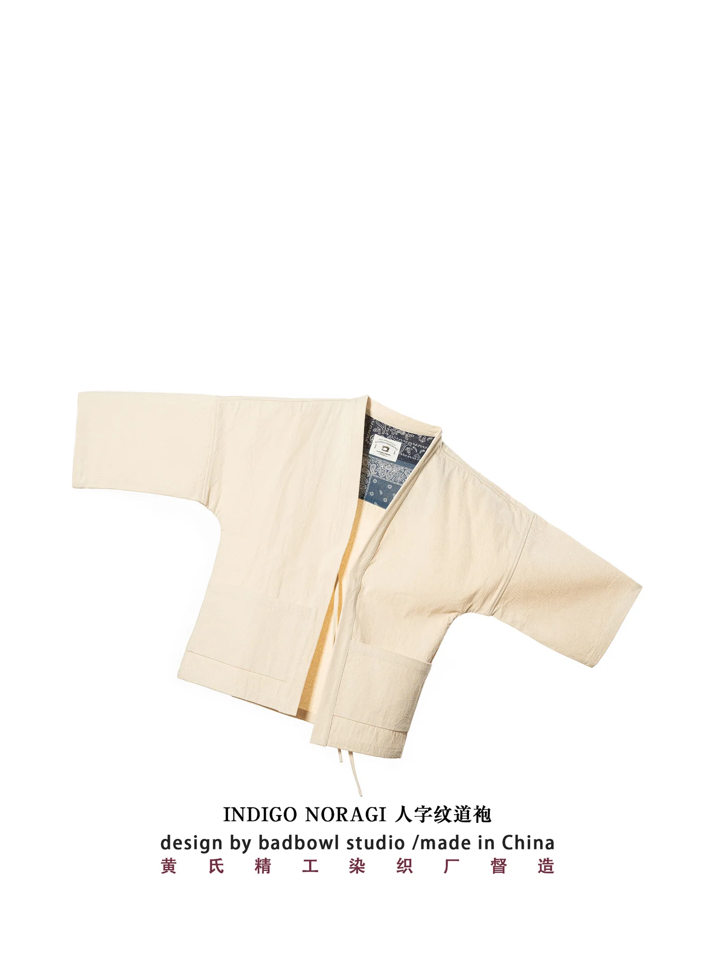 Autumn and winter herringbone pattern robe jacket Japanese retro shirt shoulder robe loose three-quarter sleeves washed