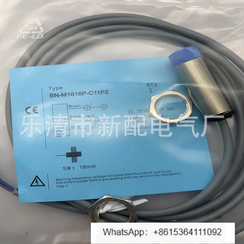 

BN-M1808A-C14P2 induction switch