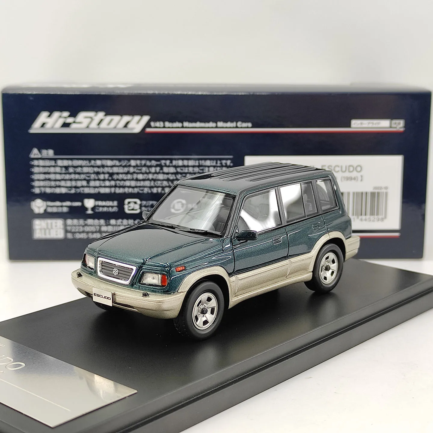 Hi-Story 1:43 Scale Suzuki ESCUDO NOMADE V6-2000 1994 Resin Car Model