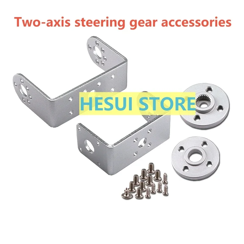 RDS3115 15 キロメタルギアデジタルサーボ 2 軸大トルクロボットアームリモートコントロール車パンチルト