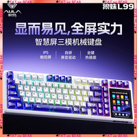 AULA L99 Wireless Bluetooth Screen Display Mechanical Keyboard Customized Touch Office Gaming PC Gaming Dedicated Keyboard