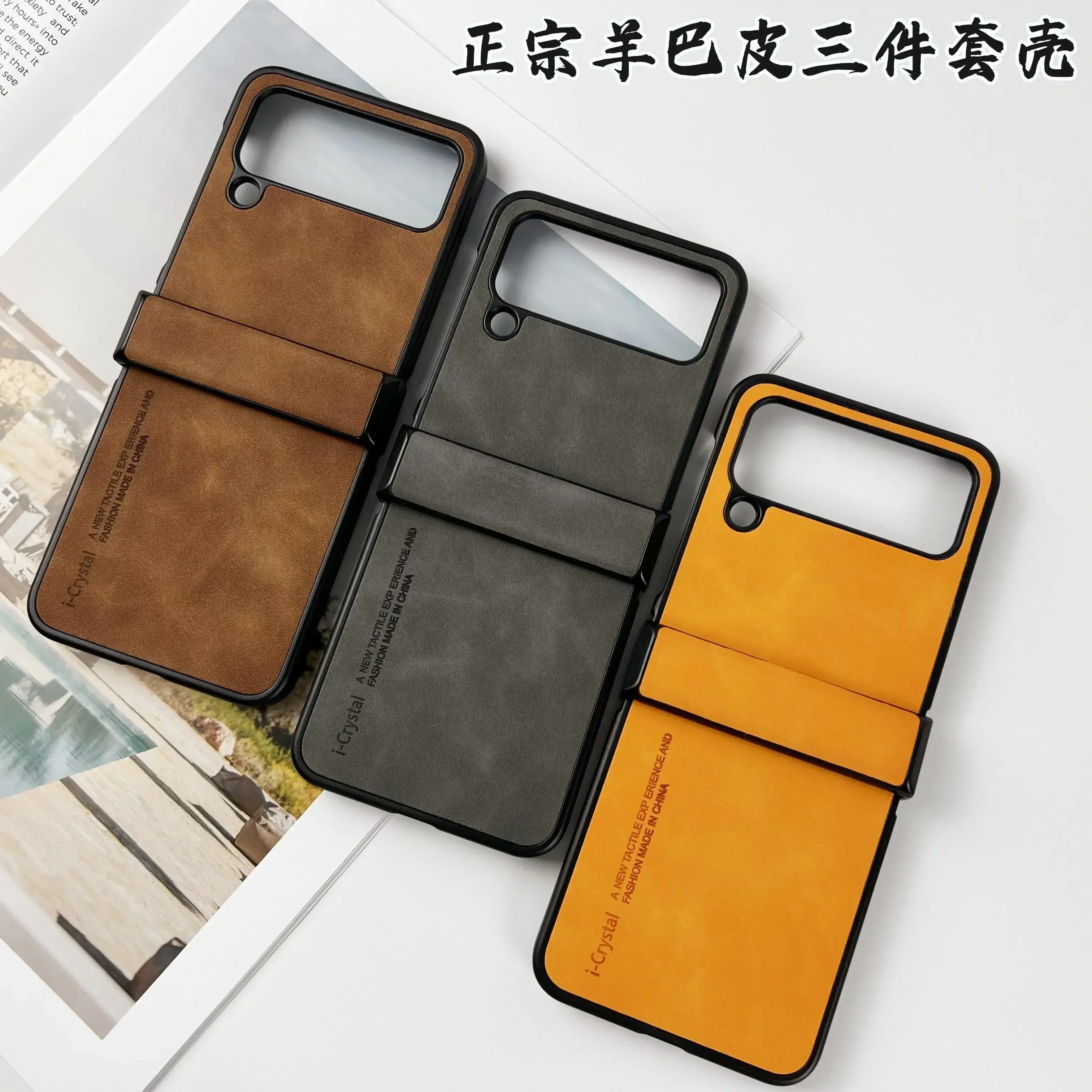 3-Piece Set Leather… - image