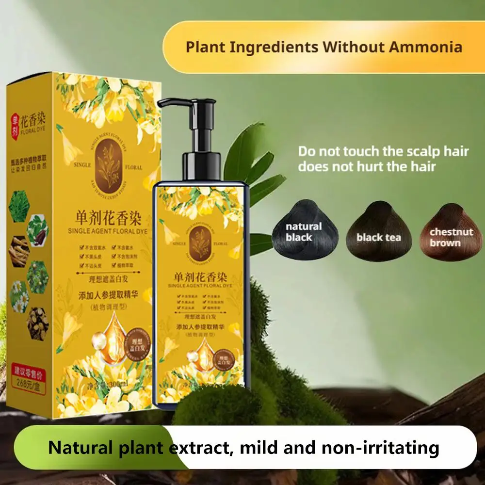 Natural Hair Dye Shampoo Long Lasting,Plant Single Dose Floral Fragrance Dye Plant Hair Dye For Gray Hair Coverage For Women Men