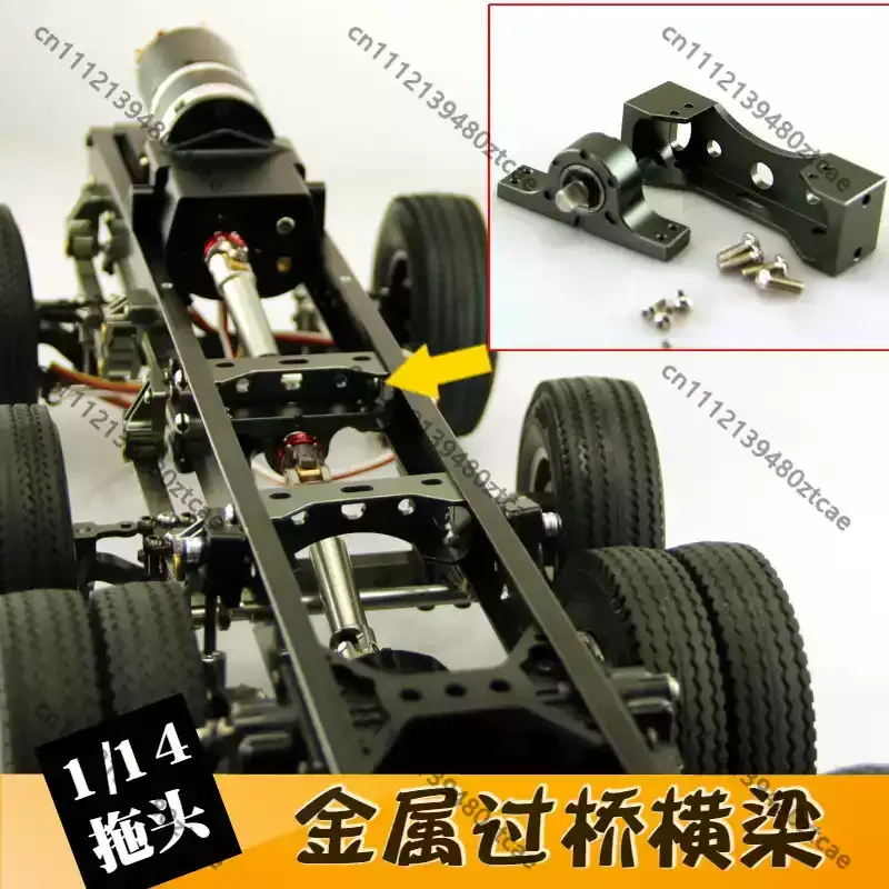 1/14 RC Tractor Dump Truck Metal Beam Axle Upgrade Modification Parts Compatible With Simulation Truck Chassis Spare Accessories