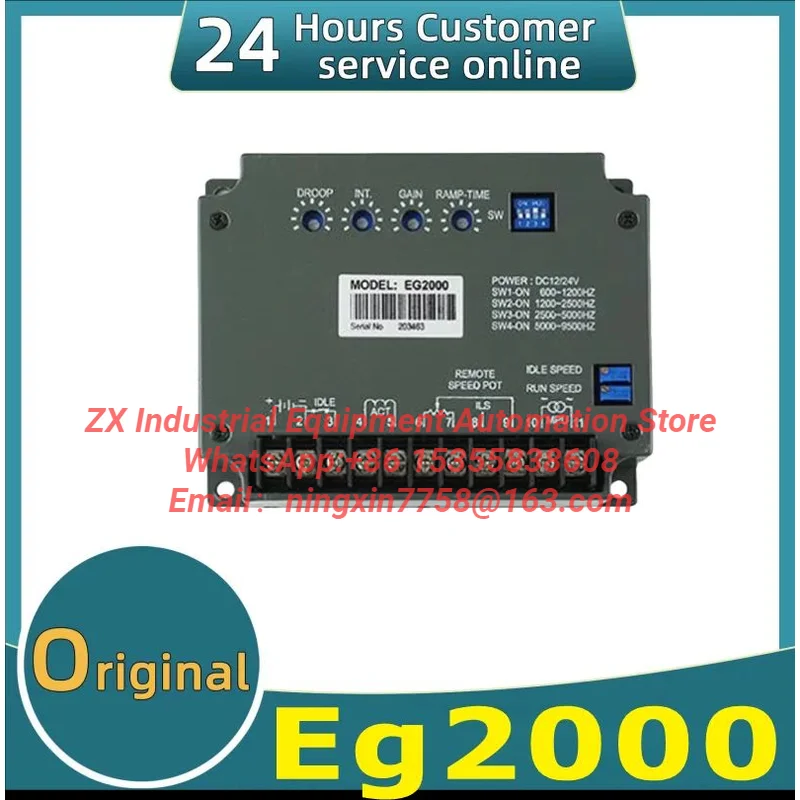 Original engine speed controller EG2000.