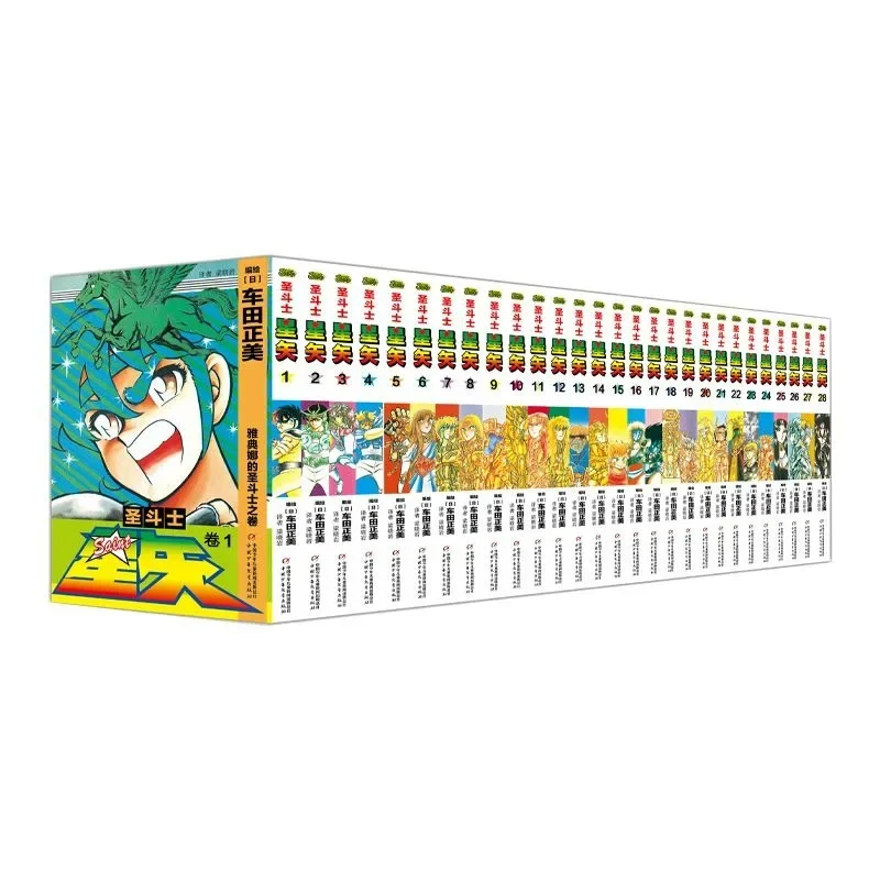 

28 Books Complete Japanese Classic Child Teen Adult Cartoon Comic Manga Book Simplified Chinese China 2021 New Version 1-28