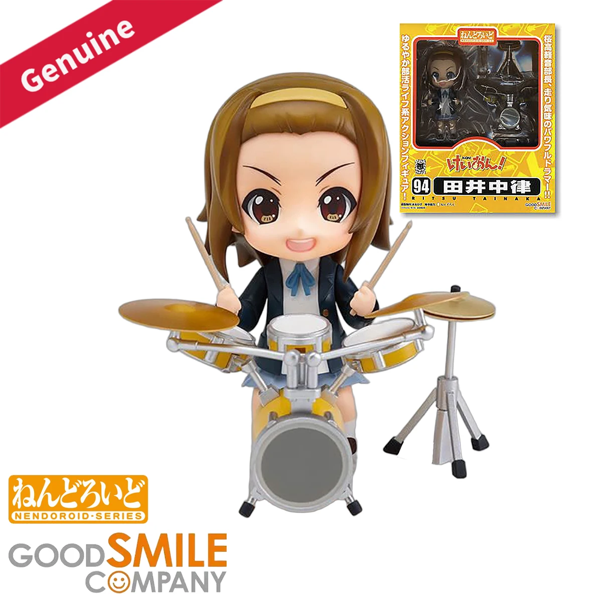

Original Genuine Good Smile Company Action/Dolls Nendoroid #094 K-ON! Tainaka Ritsu Anime Character Figure Decoration Collection