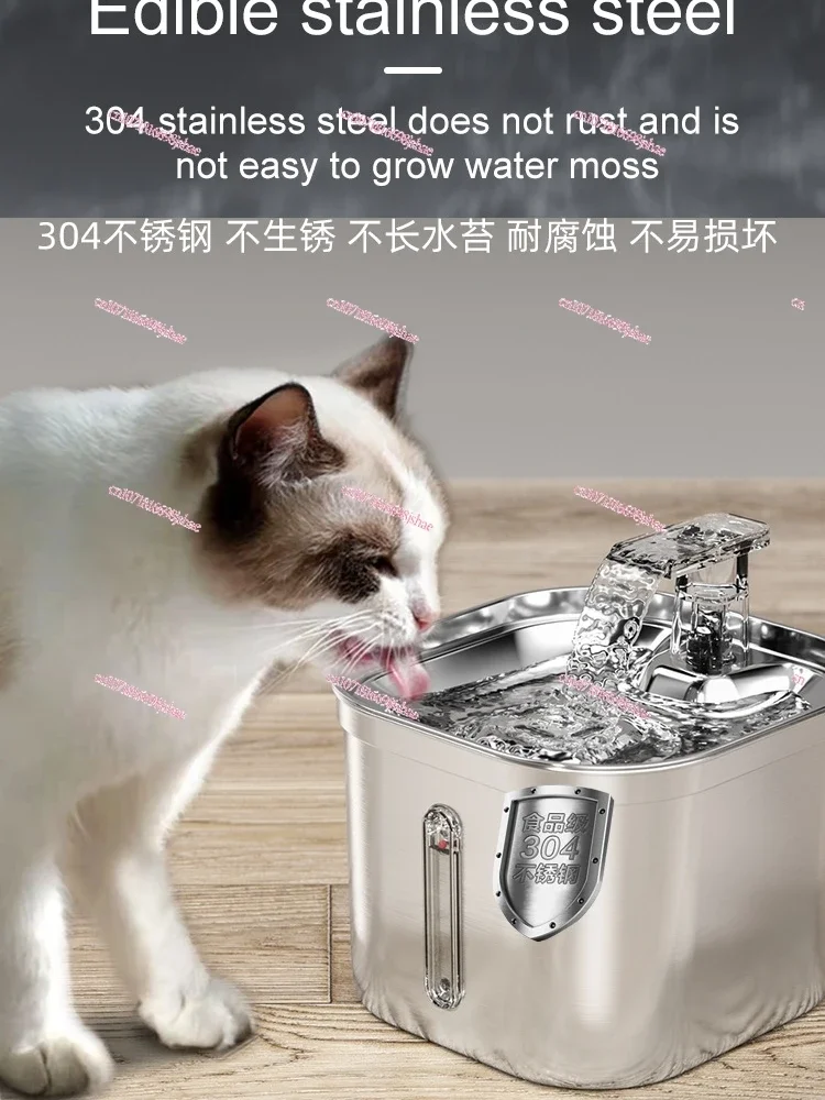 Cat Water Dispenser Stainless Steel Automatic Circulating Flowing Water Dog Water Feeder Constant Temperature Heating