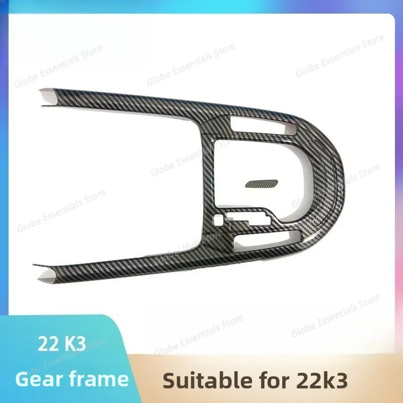 Suitable FOR 22 FOR Kia K3 Gear Frame Decoration, Carbon Fiber Large Gear Patch