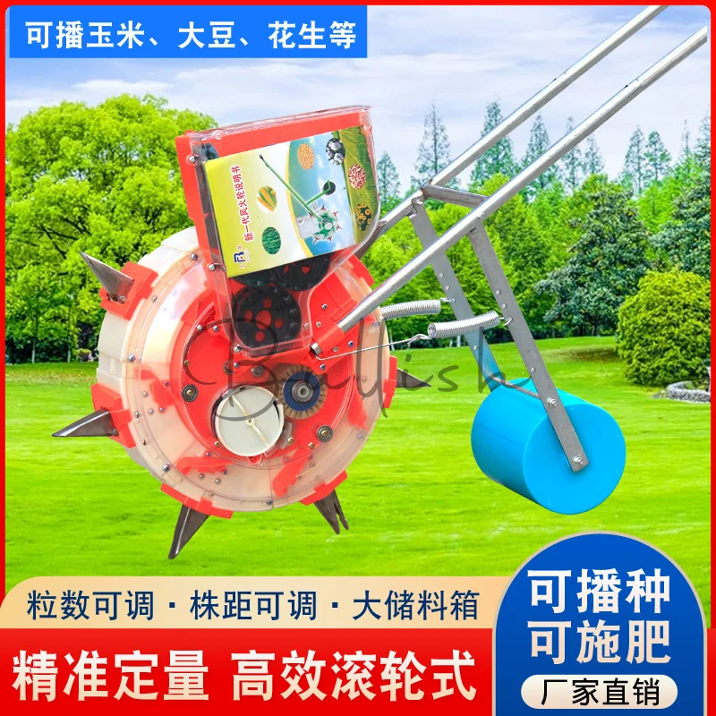 New Hand Push Corn Planter Multifunctional Peanut Soybean On Demand Machine Manual Roller