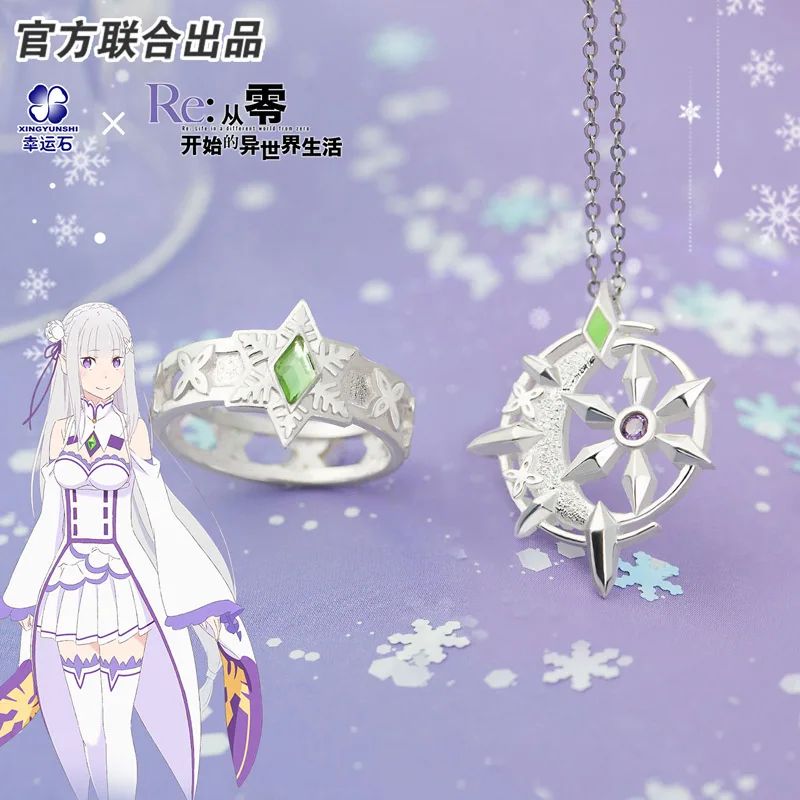 Re:Life In A Different World From Zero Rezero Emilia Emiria Anime Pendant Ring Necklace 925 sterling silver For Girls Gift