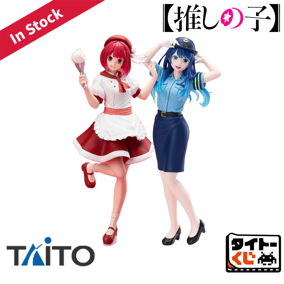 

Original Genuine Taito Prepainted Taito Kuji Oshi No Ko Actors X Job Arima Kana Kurokawa Akane H=180mm/H=190mm Anime Figure Gift