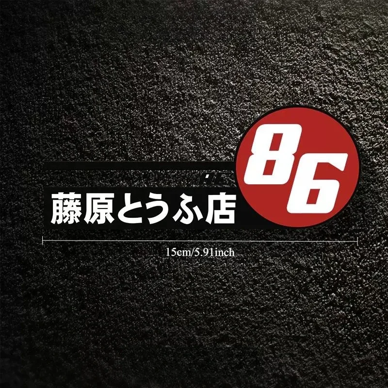 Waterproof Sunproof AE86 Initial D JDM Racing Vinyl Decal Car Sticker for Car Body Window Bumper Motorcycle Decor